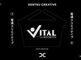 Supermayorista Vital elige a Dentsu Creative como su agencia creativa