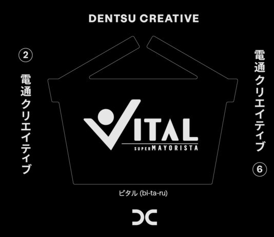 Supermayorista Vital elige a Dentsu Creative como su agencia creativa